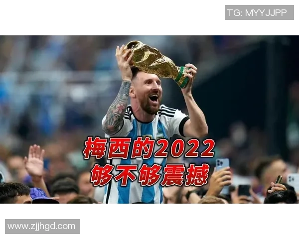 梅西的座右铭启示我们追求梦想与坚持不懈的精神之路